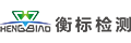 hengbiao_logo