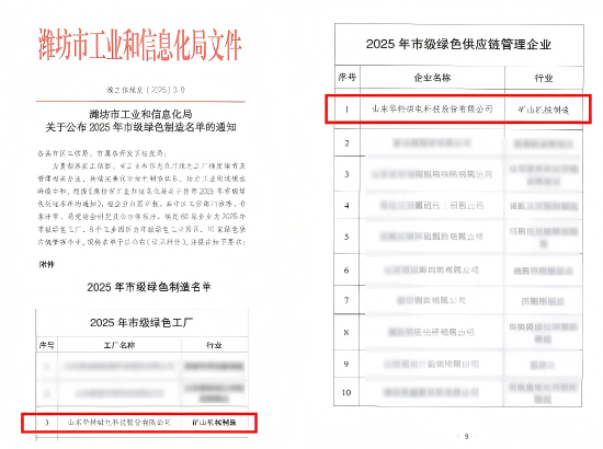 企业微信截图_20250429141959(1).png