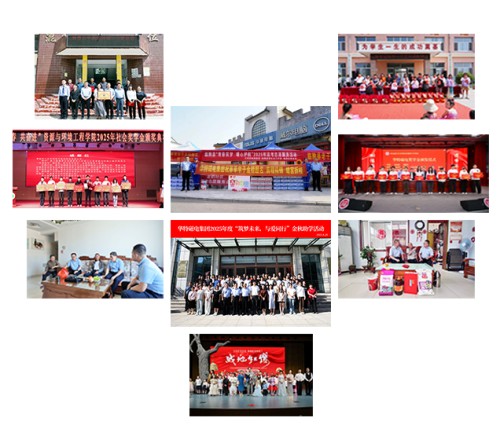 社会责任(1).jpg